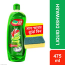 Vim Liquid Dishwash 475ml Scrubber Free