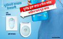Domex Toilet Cleaning Liquid Ocean Fresh 500ml