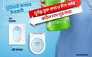 Domex Toilet Cleaning Liquid Lime Fresh 500ml