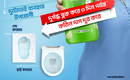 Domex Toilet Cleaning Liquid Lime Fresh 750ml Combo Pack 2Pcs