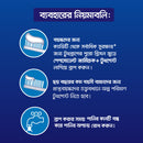 Pepsodent Toothpaste Germi-Check 140g