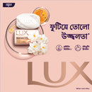 Lux Soap Bar Bright Glow 150g