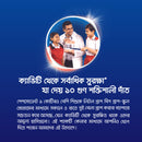 Pepsodent Toothpaste Germi-Check 190g