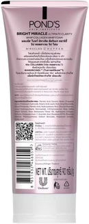 Pond's Bright Miracle Ultimate Clarity Whip Foam 100g