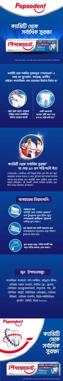 Pepsodent Toothpaste Germi-Check 140g