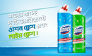 Domex Toilet Cleaning Liquid Ocean Fresh 500ml