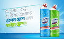 Domex Toilet Cleaning Liquid Lime Fresh 750ml Combo Pack 2Pcs