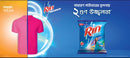 Rin Advanced Synthetic Laundry Detergent Powder 400g