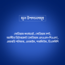 Surf Excel Synthetic Laundry Detergent Powder 1kg With Vim Liquid 190ml Free