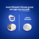 Surf Excel Synthetic Laundry Detergent Powder 500g With Vim Liquid 75ml Free