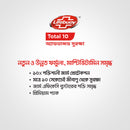 Lifebuoy Handwash (Soap) Total Pump 200ml (FIFA)