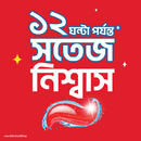 Closeup Toothpaste Red Hot 145g Mug Free