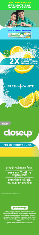 Closeup Toothpaste Lemon Sea Salt 140g