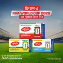 Lifebuoy Skin Cleansing Soap Bar Care 90g (FIFA World Cup)