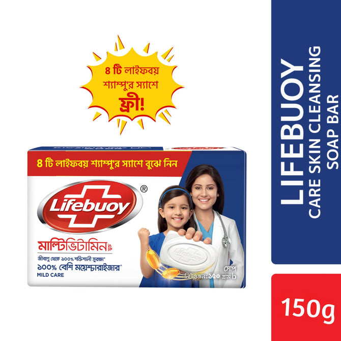 Lifebuoy Skin Cleansing Soap Bar Care 150g With 4pcs Mini Shampoo Free