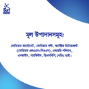 Surf Excel Expert White Synthetic Laundry Detergent Powder 33g