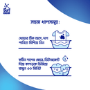 Surf Excel Expert White Synthetic Laundry Detergent Powder 33g