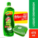 Vim Dishwashing Liquid 475ml Tiffin Box Free