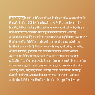 Glow & Lovely Face Cream Ayurvedic Care 50g