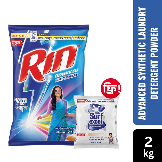 Rin Advanced Synthetic Laundry Detergent Powder 2kg With 200g Surf Excel Powder Free