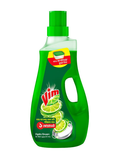 Vim Dishwashing Liquid 950ml Container Free