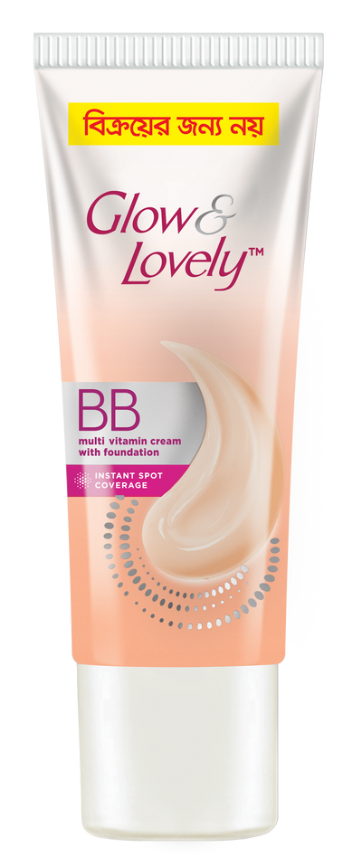 Glow & Lovely Face Cream Advanced Multivitamin 100g With 15gm BB Cream Free