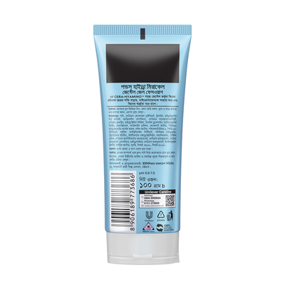 Pond's Face Wash Hydra Miracle Gentle Gel 100g