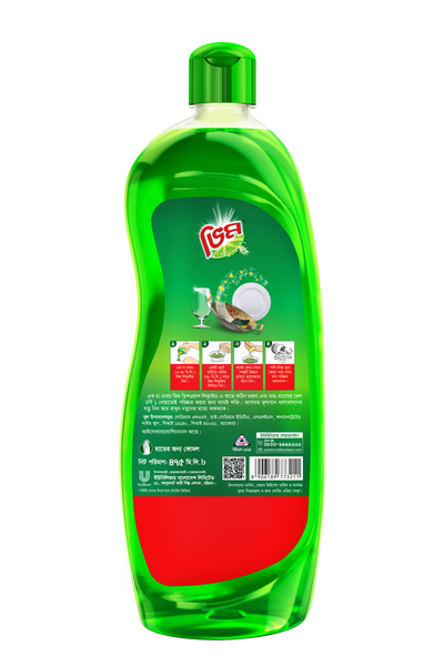 Vim Liquid Dishwash 475ml (Serving Bowl Free)