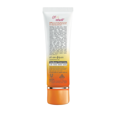 Glow & Lovely Face Cream Ayurvedic Care 50g