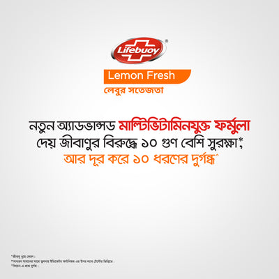 Lifebuoy Handwash Lemon Fresh Pump 200ml