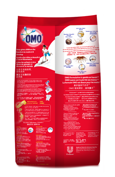 Omo Ultra-Fast Clean Laundry Powder 1.5Kg