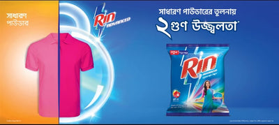 Rin Advanced Synthetic Laundry Detergent Powder 500g