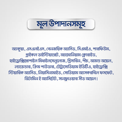 Lifebuoy Handwash (Soap) Care Pump 200ml (FIFA)