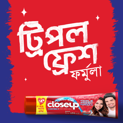 Closeup Toothpaste Red Hot 38g