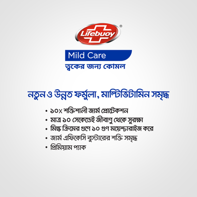 Lifebuoy Handwash (Soap) Care Pump 200ml (FIFA)