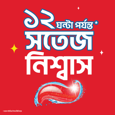 Closeup Toothpaste Red Hot 145g