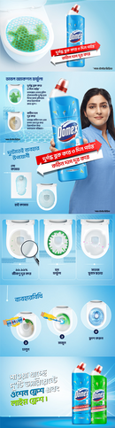 Domex Toilet Cleaning Liquid Ocean Fresh 750ml Get a Container Free