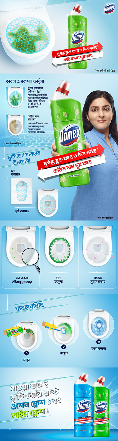 Domex Toilet Cleaning Liquid Lime & Ocean Fresh 500ml Combo Pack
