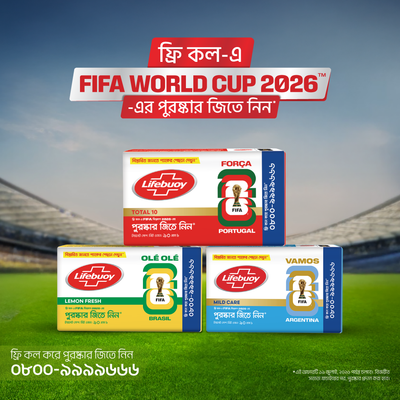 Lifebuoy Skin Cleansing Soap Bar Care 90g (FIFA World Cup)