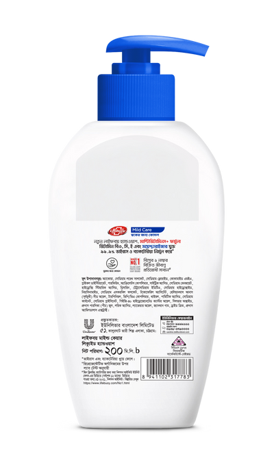 Lifebuoy Handwash (Soap) Care Pump 200ml