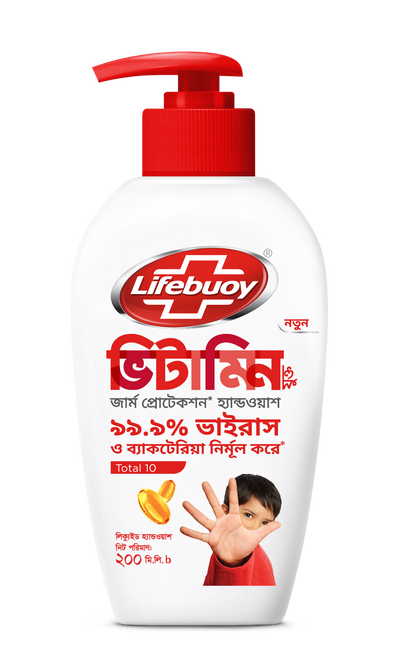 Lifebuoy Handwash (Soap) Total Pump 200ml