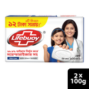 Lifebuoy Skin Cleansing Soap Bar Care 100g Combo Pack 2pcs