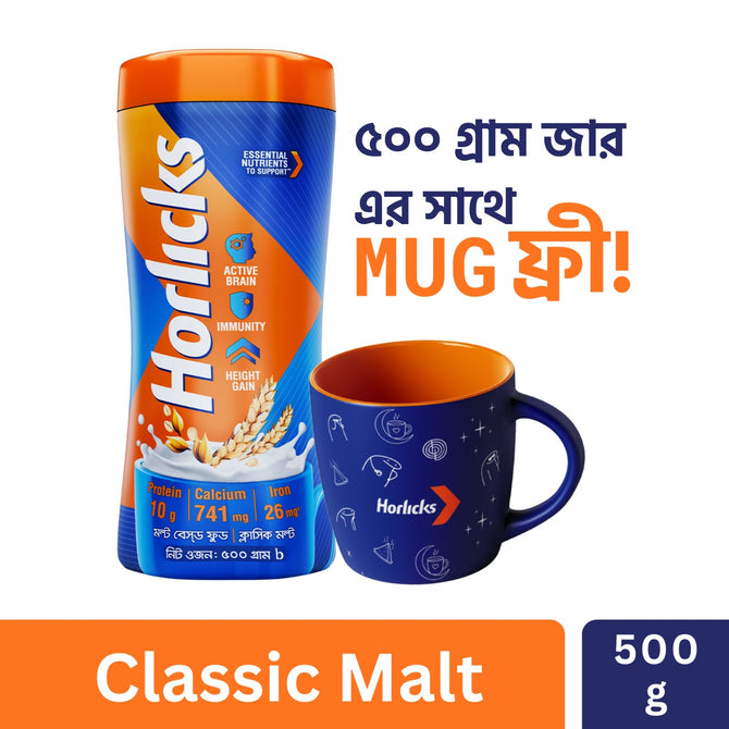 Standard Horlicks Health and Nutrition Drink Jar 500g (Mug Free)