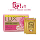 Lux Soap Bar Flaw Less Glow 90g (Free 2pcs Hair Oil Mini Pack)