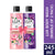Lux Body Wash French Rose & Almond & Black Orchid 245ml Combo Pack