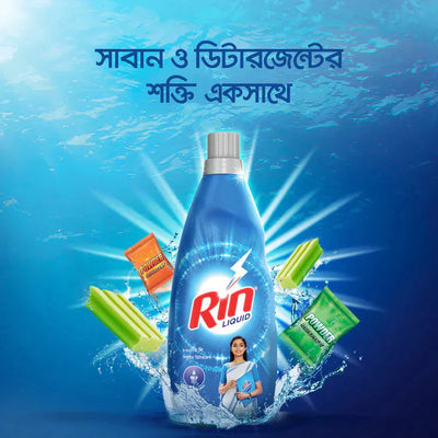 Rin Liquid Detergent 400ml