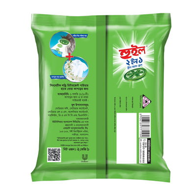 Wheel Washing Powder 2in1 Clean & Fresh 2Kg