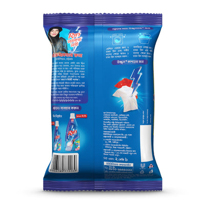 Rin Advanced Synthetic Laundry Detergent Powder 2kg With 200g Surf Excel Powder Free