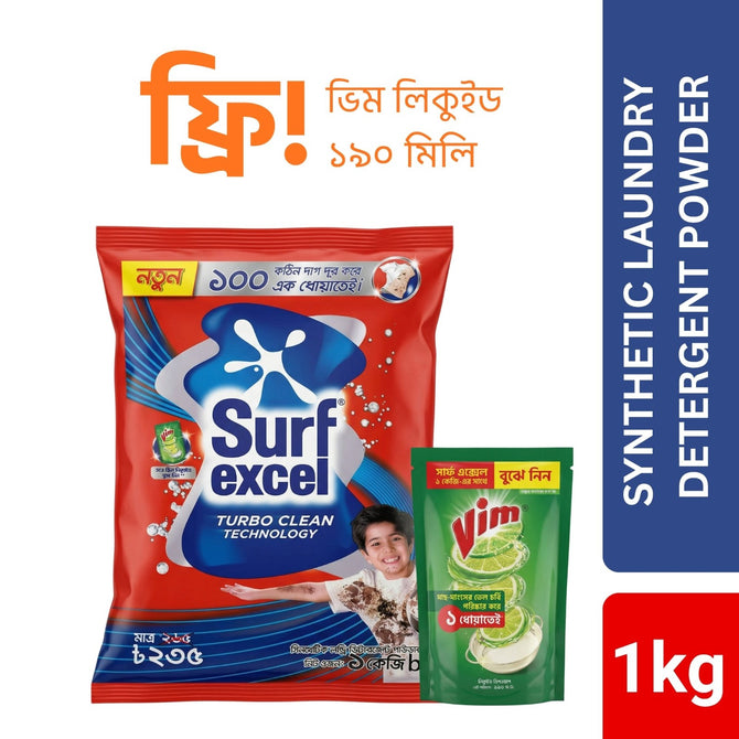 Surf Excel Synthetic Laundry Detergent Powder 1kg With Vim Liquid 190ml Free