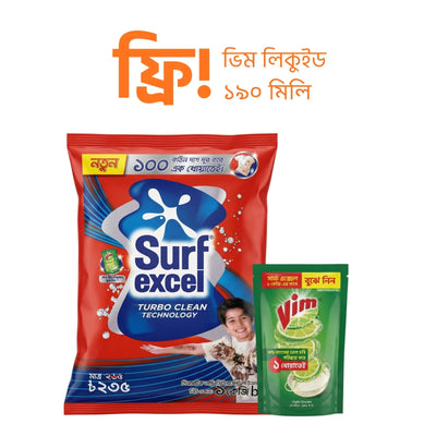 Surf Excel Synthetic Laundry Detergent Powder 1kg With Vim Liquid 190ml Free